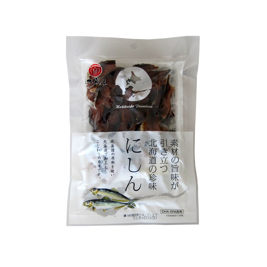 江戸屋】素材の旨みが引き立つ北海道の珍味 にしん51g（14711