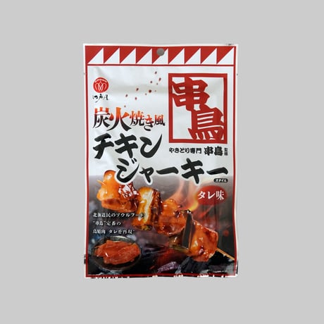 【江戸屋】炭火焼き風チキンジャーキースタイル タレ味30g（14943）串鳥監修 焼き鳥風 やわらか食感 おつまみ