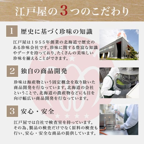 【江戸屋】鮭皮チップス14g（3671）糖質ゼロ＆コラーゲンたっぷりの香ばしいヘルシースナック