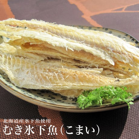 【江戸屋】北海道産むきこまい38g（2078）皮・骨取り済みで食べやすい北海道の定番珍味