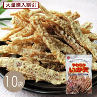 【江戸屋】やわらかいか天52g×10袋（10-5814）真いか使用 ソフト食感のいかフライ 海鮮おつまみ