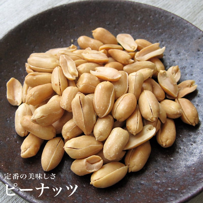 江戸屋】ピーナッツ230g（6655） | 【 公式 】北の箱 〜 北海道海産物