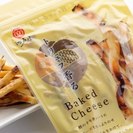 【江戸屋】トリュフ香る Baked Cheese 45g（5178）