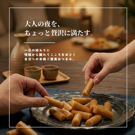 【江戸屋】青南蛮つくね風カルパス41g（14961）串鳥監修 ピリ辛おつまみ 国産鶏肉使用 北海道コラボ 辛旨カルパス