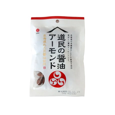 【江戸屋】道民の醤油アーモンド54g（6924）札幌トモエの特選丸大豆しょうゆ使用 香ばしさ広がる贅沢アーモンド