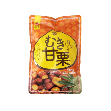 【江戸屋】割れ入りむき甘栗180g（17027）栗本来の自然な甘みを味わえる無添加むき栗