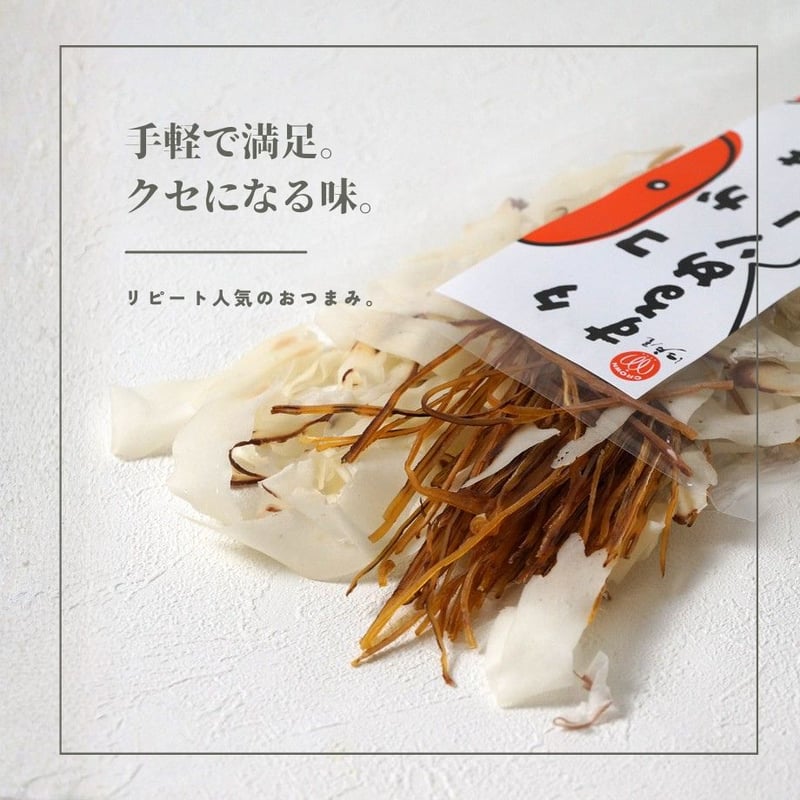 江戸屋】タコかまとするめソーメン50g（3350）2つの味が楽しめる海鮮