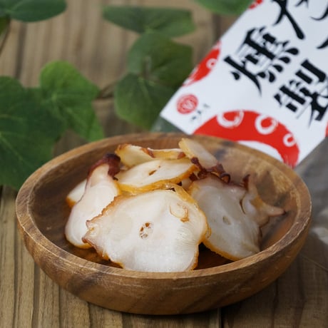 【江戸屋】たこ燻製40g（4040）北海道産たこ使用 香り豊かな本格スモーク珍味