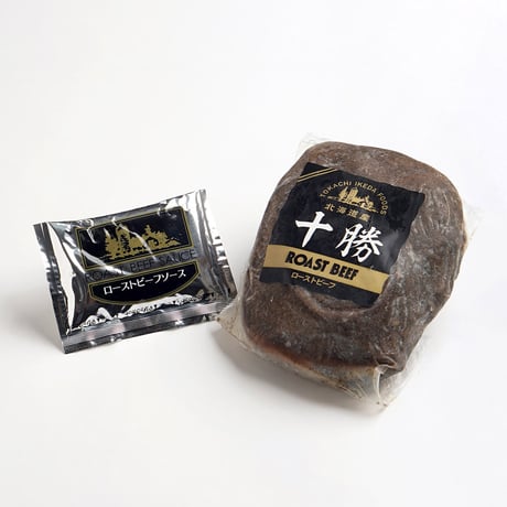 北海道ローストビーフ400g（410181）【送料無料】北海道産牛もも肉を真空調理でしっとり仕上げ。柔らかな食感と肉の旨味。お取り寄せ・ギフト。