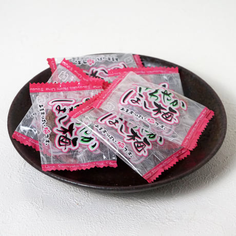【江戸屋】さわやかほし梅36g（5543）種抜き 個包装 甘酸っぱい干し梅 リフレッシュ・塩分補給に最適