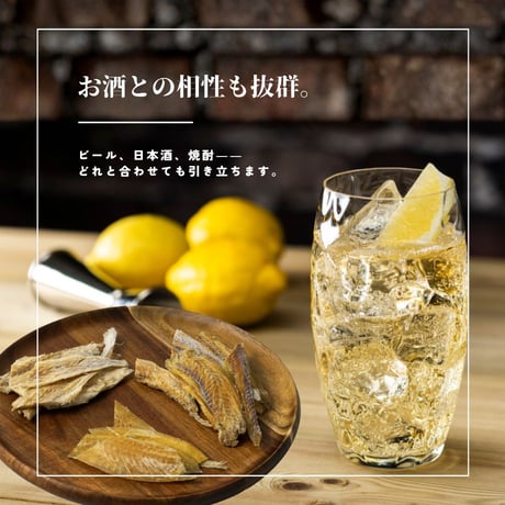 【江戸屋】おさかなトリオ77g（14725）こまい・カレイ・たらの3種を楽しむ贅沢おつまみセット