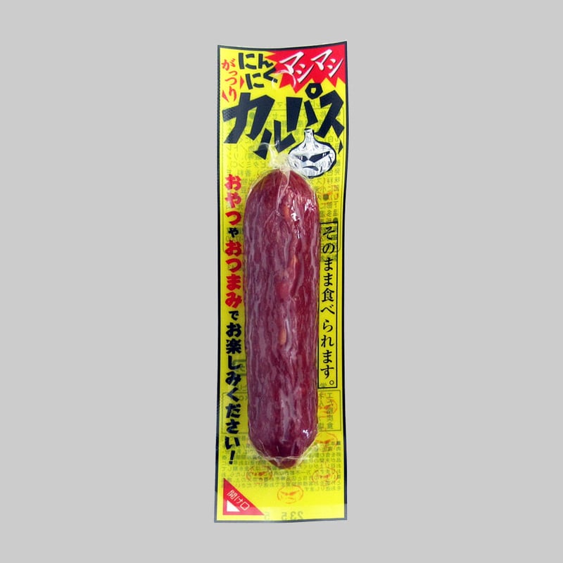 にんにくマシマシカルパス40g(14901) | 【 公式 】北の箱 にんにくマシマシカルパス40g(14901) | 【 公式 】北の箱