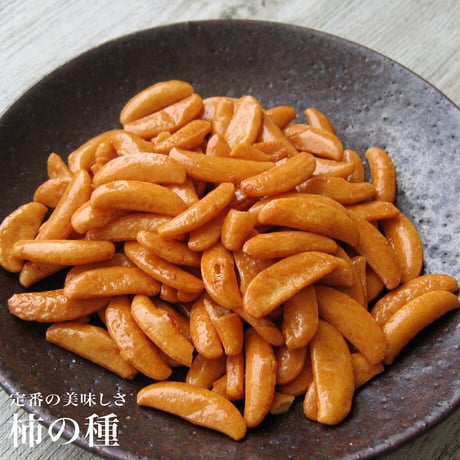 【江戸屋】柿の種（業務用）1kg（6734）カリッと軽快な辛みが楽しめる定番おつまみ