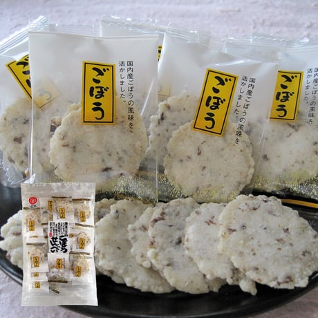 【江戸屋】ごぼうせんべい16袋（17106）国内産ごぼう使用 サクサク薄焼きの香ばしい和風スナック