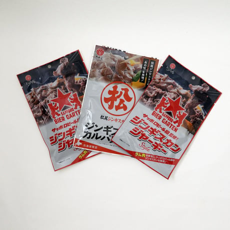 【江戸屋】ジンギスカン酒場セット［松尾ジンギスカン×サッポロビール園監修］（770475）（送料無料）（父の日）（母の日）（おつまみ）（プレゼント）（誕生日）（お酒のお供）（お試しセット）