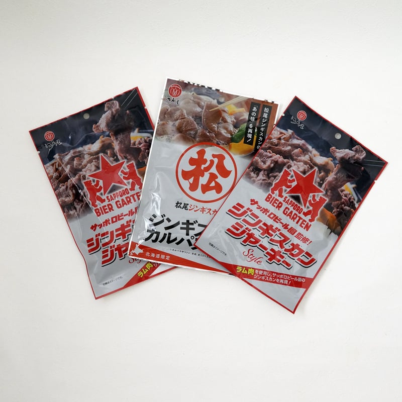 江戸屋】ジンギスカン酒場セット［松尾ジンギスカン×サッポロビール園