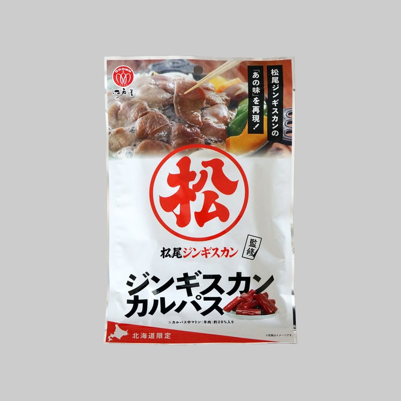 江戸屋】ジンギスカンカルパス53g（松尾ジンギスカン監修）（14947