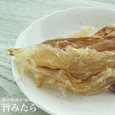 【江戸屋】旨みたら33g（3097）北海道産スケトウダラ使用 旨み広がる魚おつまみ