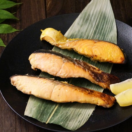 羅臼産 酒粕とお味噌で漬けた漬魚（430189）【送料無料】秋鮭の吟醸粕漬・西京漬・甘味噌漬。北海道産の旨味を3種の味で楽しむ。個包装・ギフト。