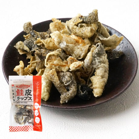 【江戸屋】鮭皮チップス14g（3671）糖質ゼロ＆コラーゲンたっぷりの香ばしいヘルシースナック