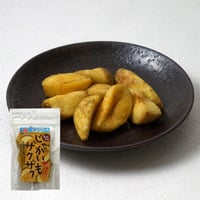 【江戸屋】ひとくちじゃがいもザクザク32g（8720）北海道産じゃがいもを真空フライで仕上げた大人のおやつ