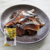 【江戸屋】北海道産スライスにしん55g（4682）燻製風味で旨み広がる食べやすい鰊スライス