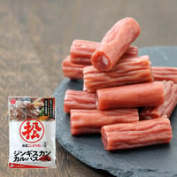 【江戸屋】ジンギスカンカルパス53g（松尾ジンギスカン監修）（14947）羊肉20％使用 甘だれ香る 北海道おつまみ