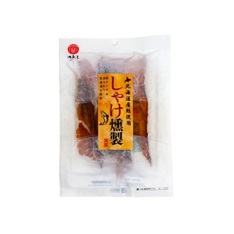 【江戸屋】しゃけ燻製30g（3707）北海道産秋鮭を桜チップでじっくり燻した本格スモーク