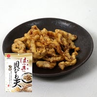 【江戸屋】ほっき貝ひも天 46g（5817）北寄貝（ホッキ）の旨味を凝縮したサクサク天ぷら。北海道の酒場で愛される本格珍味をお取り寄せ。