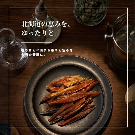 【江戸屋】鮭スティック59g（3694）北海道産鮭を皮むき加工した上品な旨みの鮭とばスティック