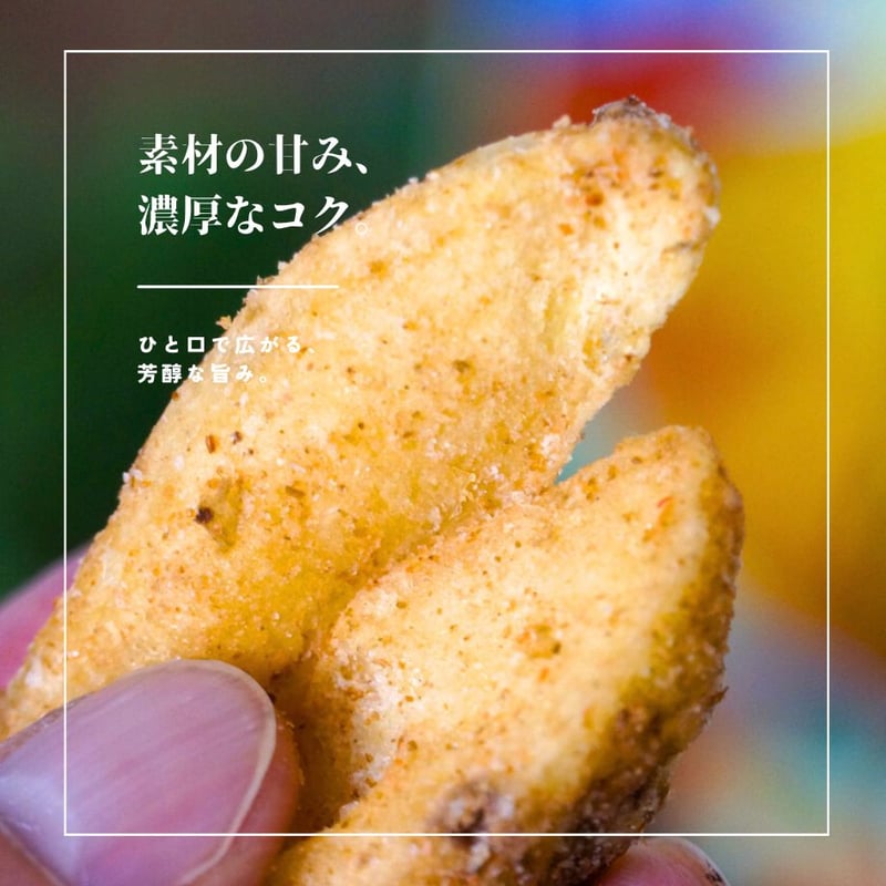 ポテト オレアイダ 皮つきクリスピーポテト ガーリック味【冷凍】 150g Green