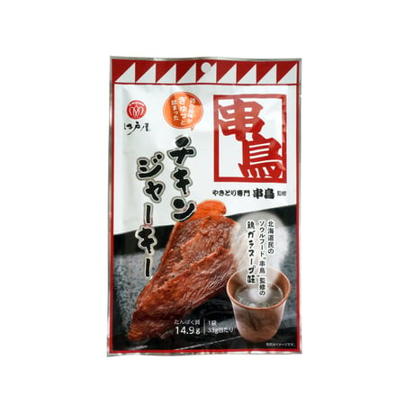【江戸屋】チキンジャーキー（鶏ガラスープ味）33g（14925）串鳥監修 やわらか食感 鶏の旨みたっぷり おつまみ