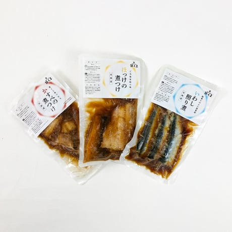 銀くまお手軽煮つけセット（430320）【送料無料】人気和食店監修。低温調理でふっくら仕上げた、ほっけ・かすべ・いわしの煮付け。ギフト。