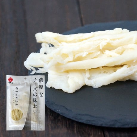【江戸屋】白のさきいか44g（1771）滑らか食感と濃厚チーズの旨みが広がるさきいか