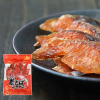 【江戸屋】鮭とばスライス77g（3709）北海道産鮭を丁寧に仕上げたやわらか食感の鮭とば