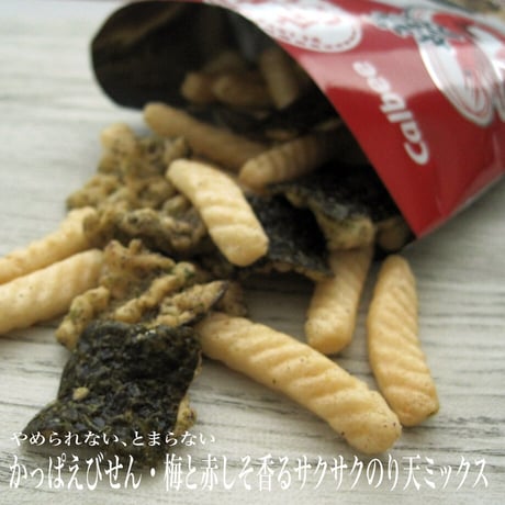 かっぱえびせん・梅と赤しそ香るサクサクのり天ミックス26g（5811）海老の旨み×梅しその爽やかさ おつまみ・おやつにぴったり