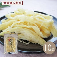 【江戸屋】チーズいか57g×10袋（10-1744）