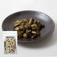 【江戸屋】ごぼうサクサク21g（8719）北海道産ごぼう使用 サクサク食感と香ばしさが広がる無添加スナック