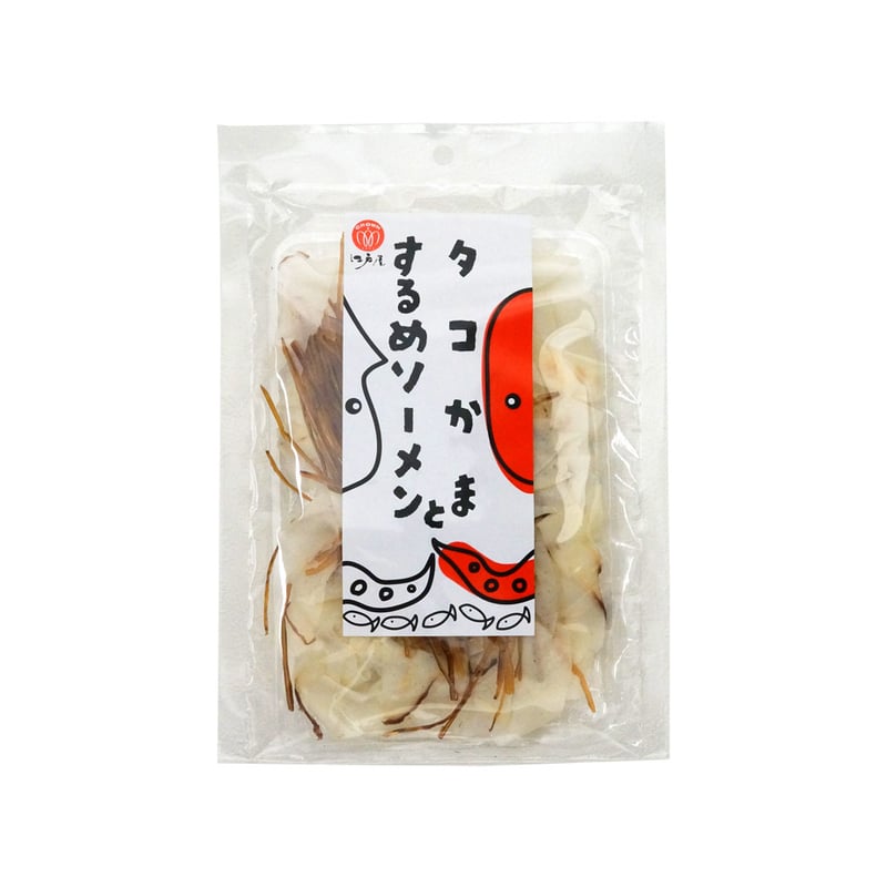 江戸屋】タコかまとするめソーメン50g（3350）2つの味が楽しめる海鮮