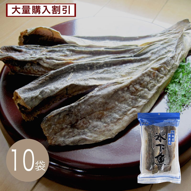 江戸屋 氷下魚（コマイ） 珍味　10袋セット 江戸屋】氷下魚（コマイ）160g×10袋（10-1835SH10） | 【 公式
