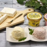 北海道アイスクリーム＆レアチーズケーキ（120046）ストロベリー・バニラとオレンジピール香るレアチーズの詰合せ　送料無料　差し入れ　お取り寄せ　お中元　お歳暮　ギフト　贈答品