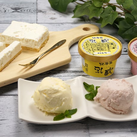 北海道アイスクリーム＆レアチーズケーキ（120046）ストロベリー・バニラとオレンジピール香るレアチーズの詰合せ　送料無料　差し入れ　お取り寄せ　お中元　お歳暮　ギフト　贈答品