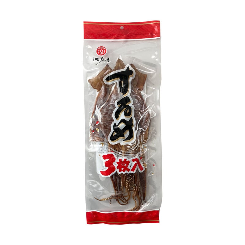 し*ま様 江戸屋 スルメ 3枚入り 15袋 (24300円相当) 江戸屋】するめ3枚（1309）カナダ産松いか使用 旨み凝縮の本格スルメ