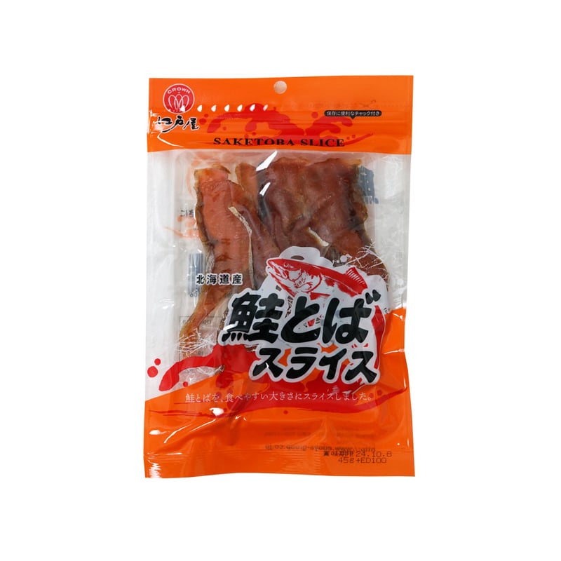 江戸屋】鮭とばスライス38g（3708）北海道産鮭をやわらか食感に仕上げ