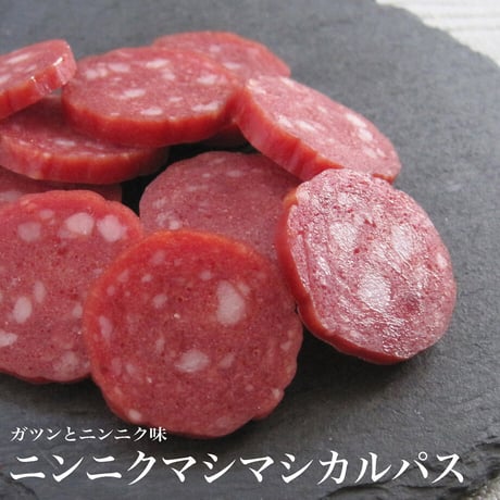 にんにくマシマシカルパス40g（14901）にんにく醤油味 国産鶏肉使用 ガツンと香る濃厚おつまみ
