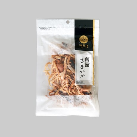 【江戸屋】函館さきいか46g（571）皮つきの旨みが広がる昔ながらの本格さきいか