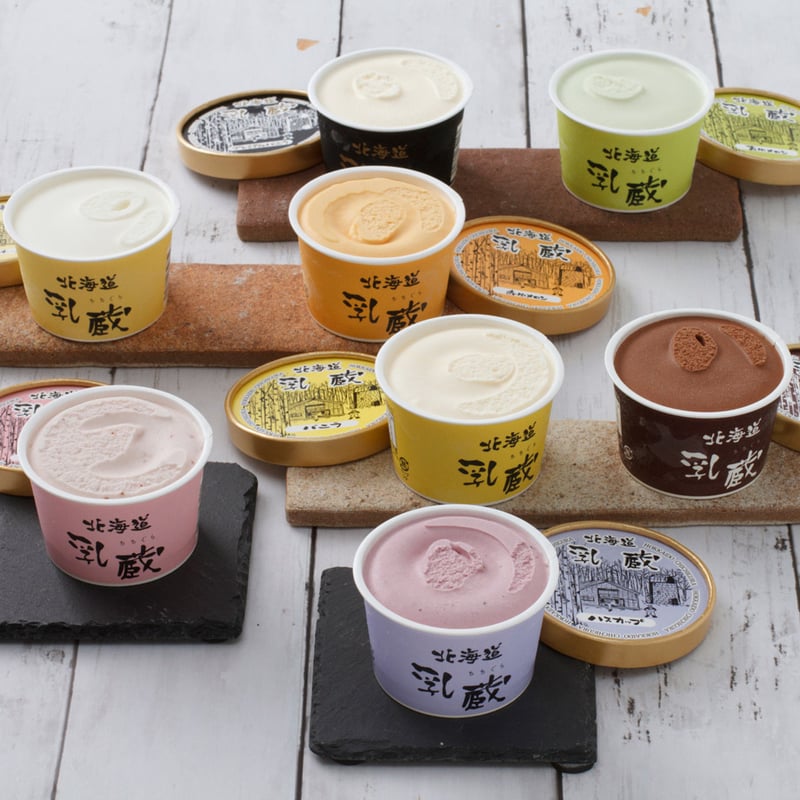 北海道アイスクリーム8個 - 母の日ラッピング -（110201）【送料無料
