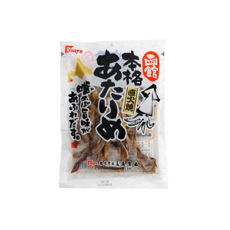 本格あたりめ90g（888）直火焼きで香ばしく仕上げた素材の旨みそのままのあたりめ