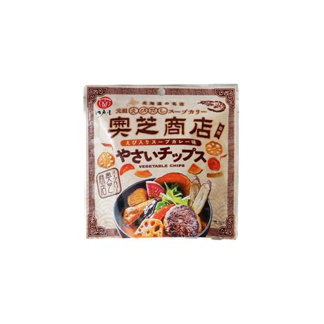 【江戸屋】やさいチップス えび入りスープカレー味41g-奥芝商店-（17033）4種の野菜×小えびの香ばしスナック