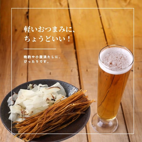 【江戸屋】タコかまとするめソーメン50g（3350）2つの味が楽しめる海鮮ミックス珍味